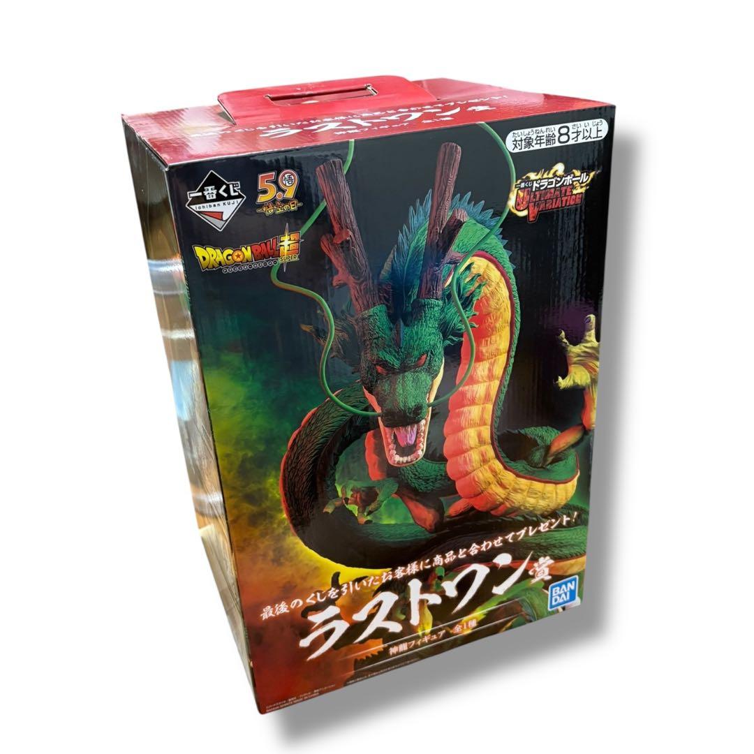 【未開封】神龍 一番くじ ラストワン ドラゴンボールフィギュア