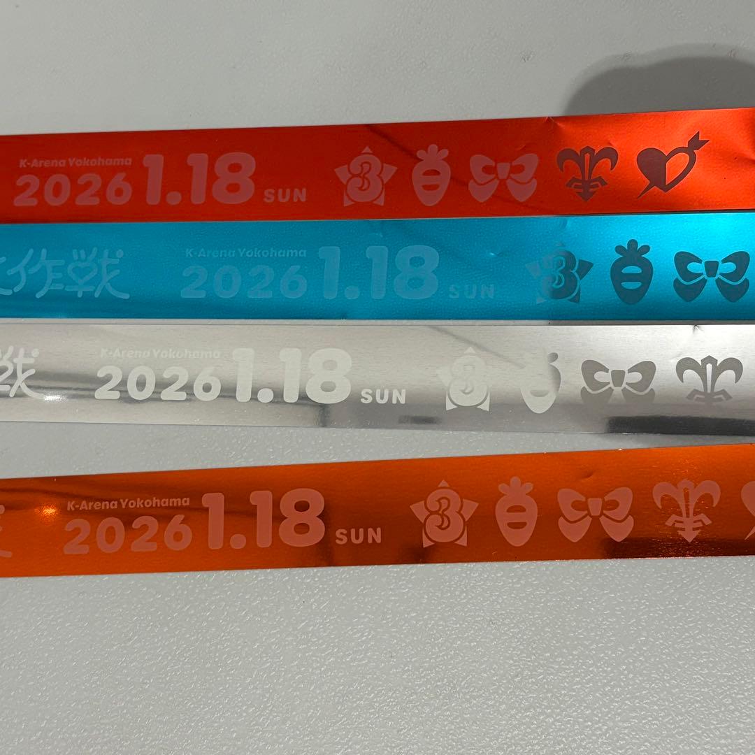 ホロライブ 3期生ライブ きゅるるん大作戦 銀テープ 4種セット - メルカリ