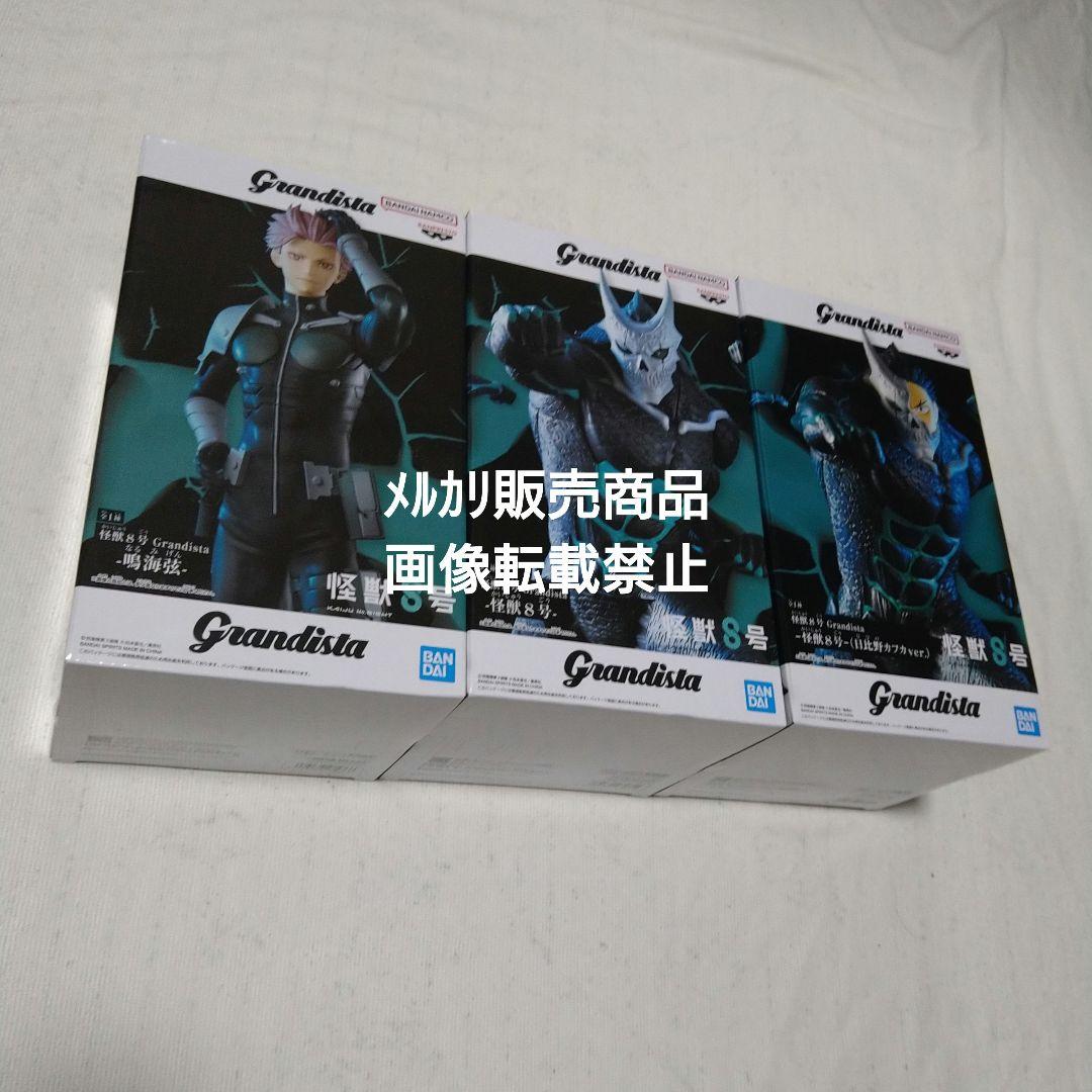 進撃の巨人 リヴァイ エレン 怪獣8号 鳴海弦 東京喰種 金木研 フィギュア
