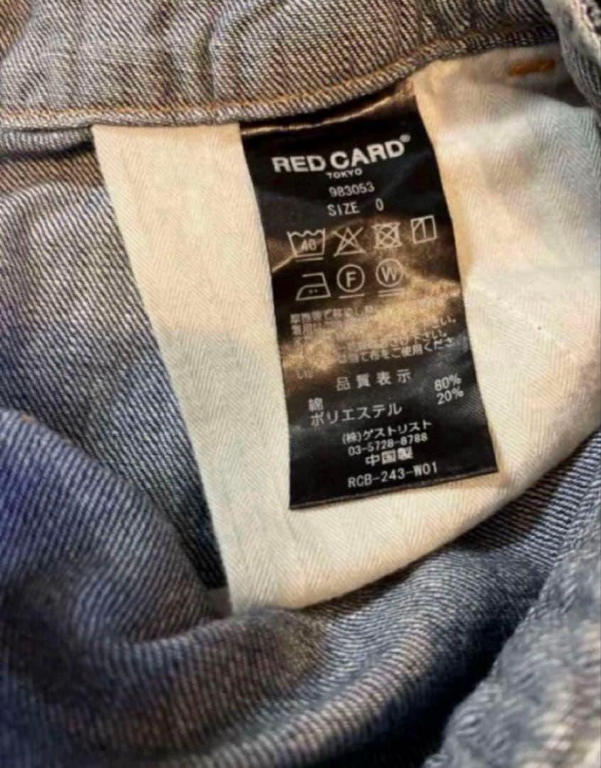 spick&spanオーバーオール サロペットRED CARDTOKYO / M