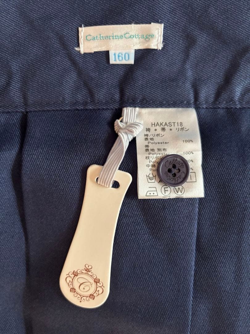 Catherine Cottage♡160♡ 小学生卒業式　カンタン袴セット