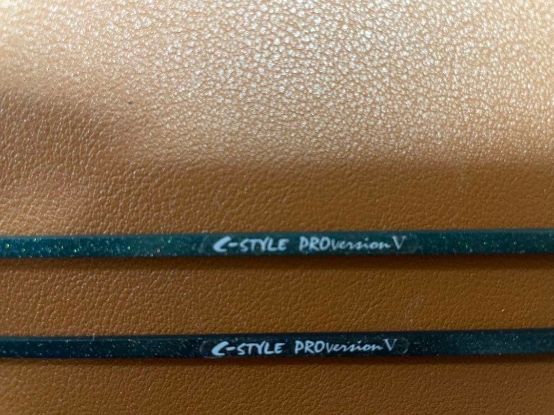 か*ん様 c-style PRO version Ⅴ 5 Cスタイル ワカサギ穂 か*