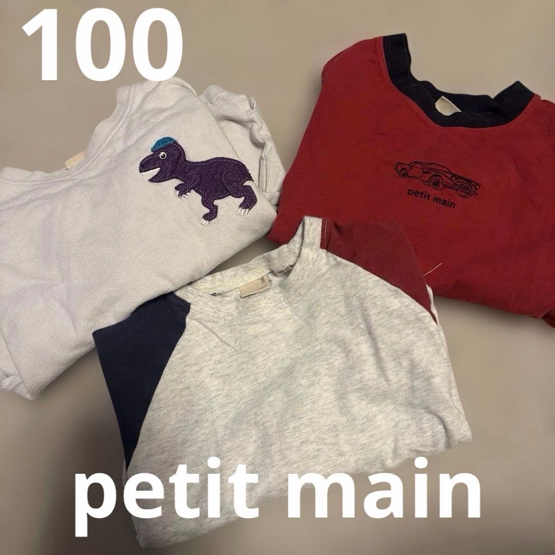 みー様 リクエスト 2点 まとめ商品 - メルカリ