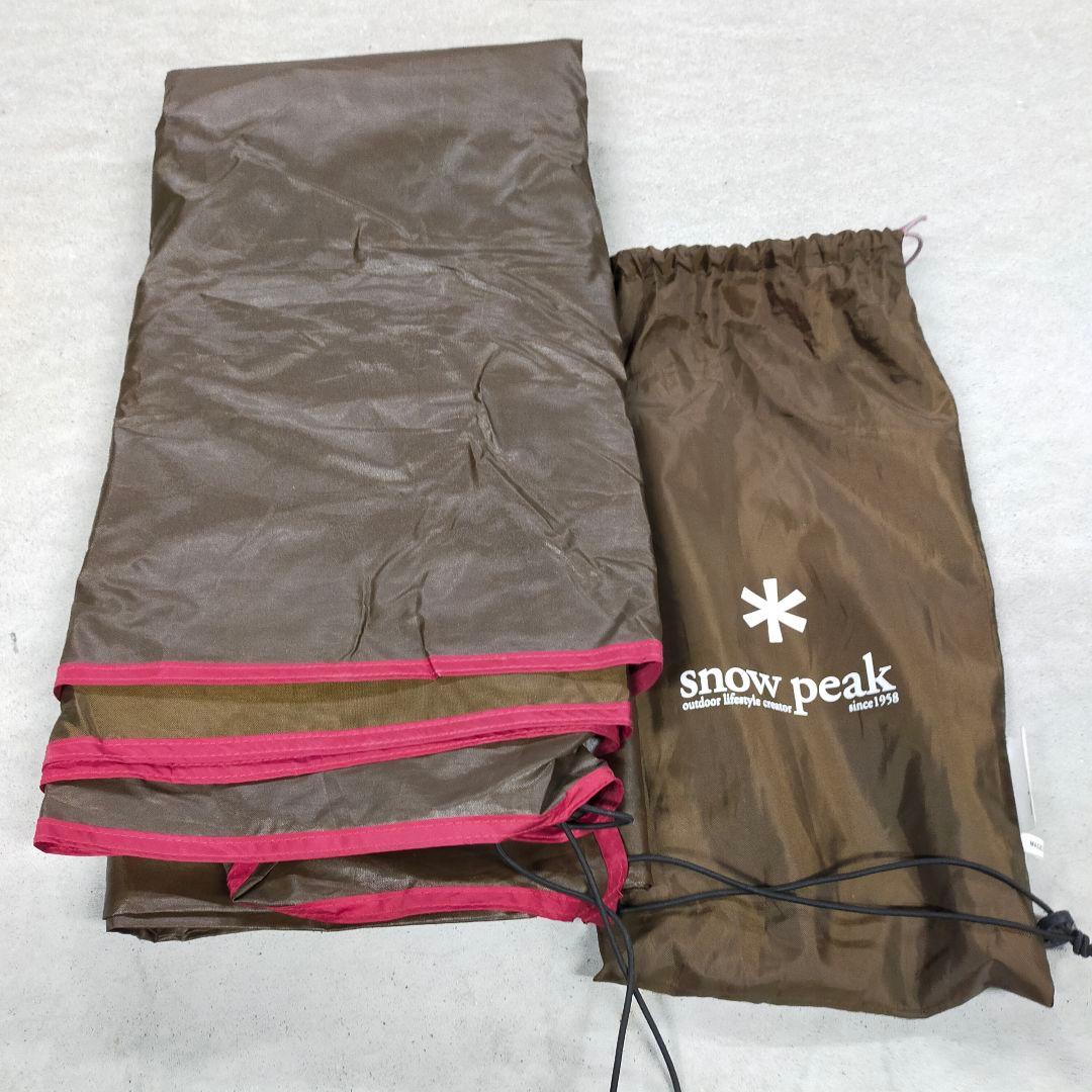 ✨美品リビングシェルロングpro TP-660　４点セット