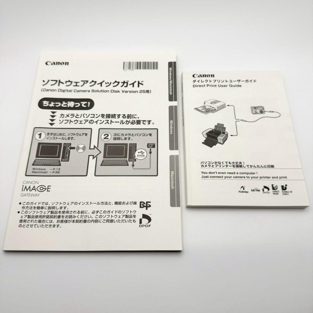 【箱付き】Canon IXY DIGITAL 700 デジカメ 917-3