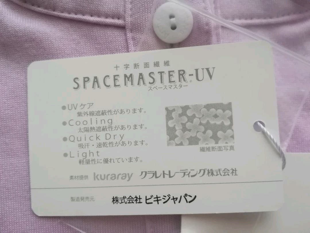 【新品】アルチビオ ポロシャツ サイズ38 & ハイソックス