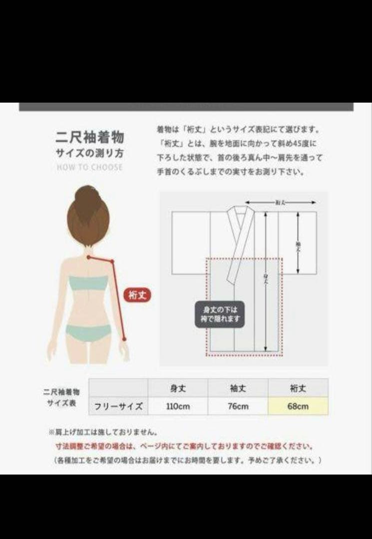 キッズ　小学生袴 青と紫の花柄 袴91センチ