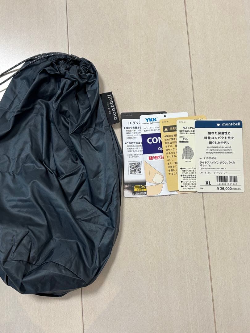 mont-bell モンベル ライトアルパインダウンパーカ ダークグレー XL