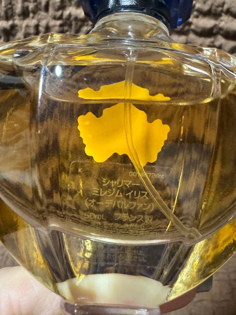 ゲラン シャリマー ミレジムイリス 50ml