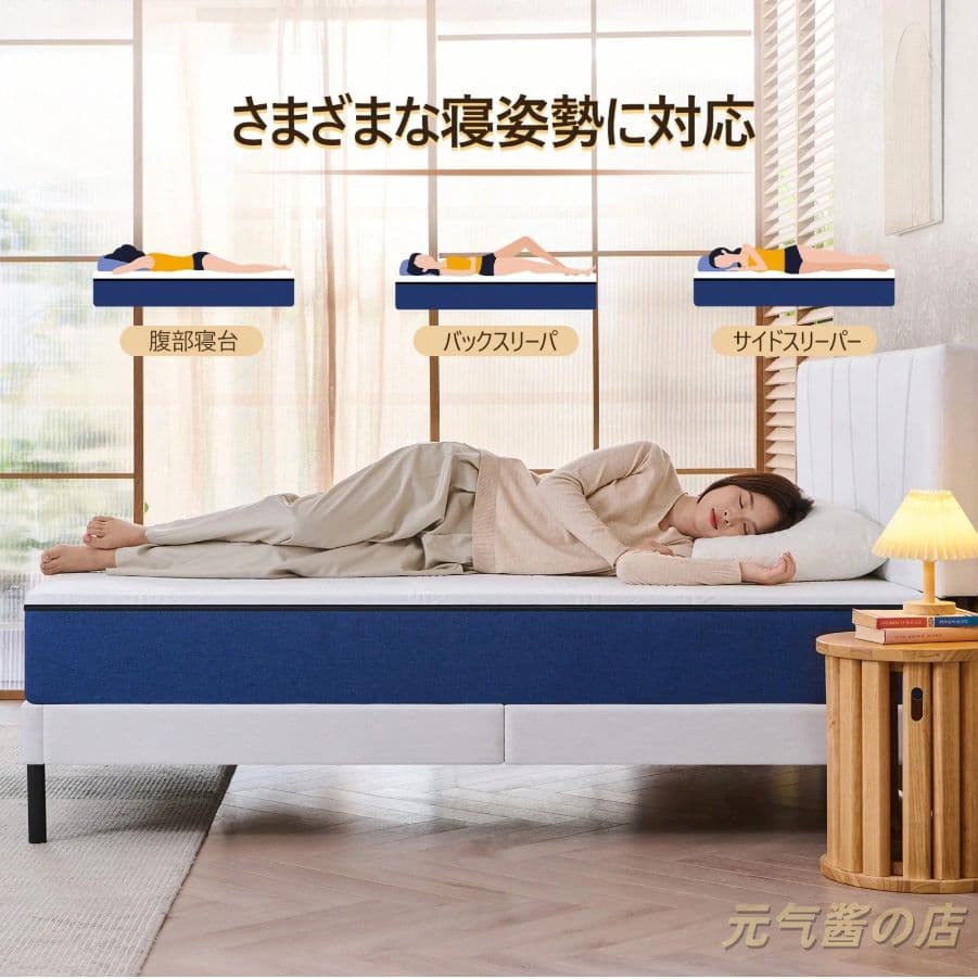 シングルマットレス 低反発 厚さ 16cm 通気性 圧縮梱包
