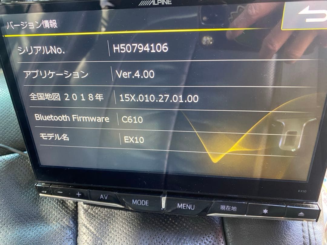 い*ち様 20アルファード用アルパイン　10インチナビ　EX10 配線　パネルセ