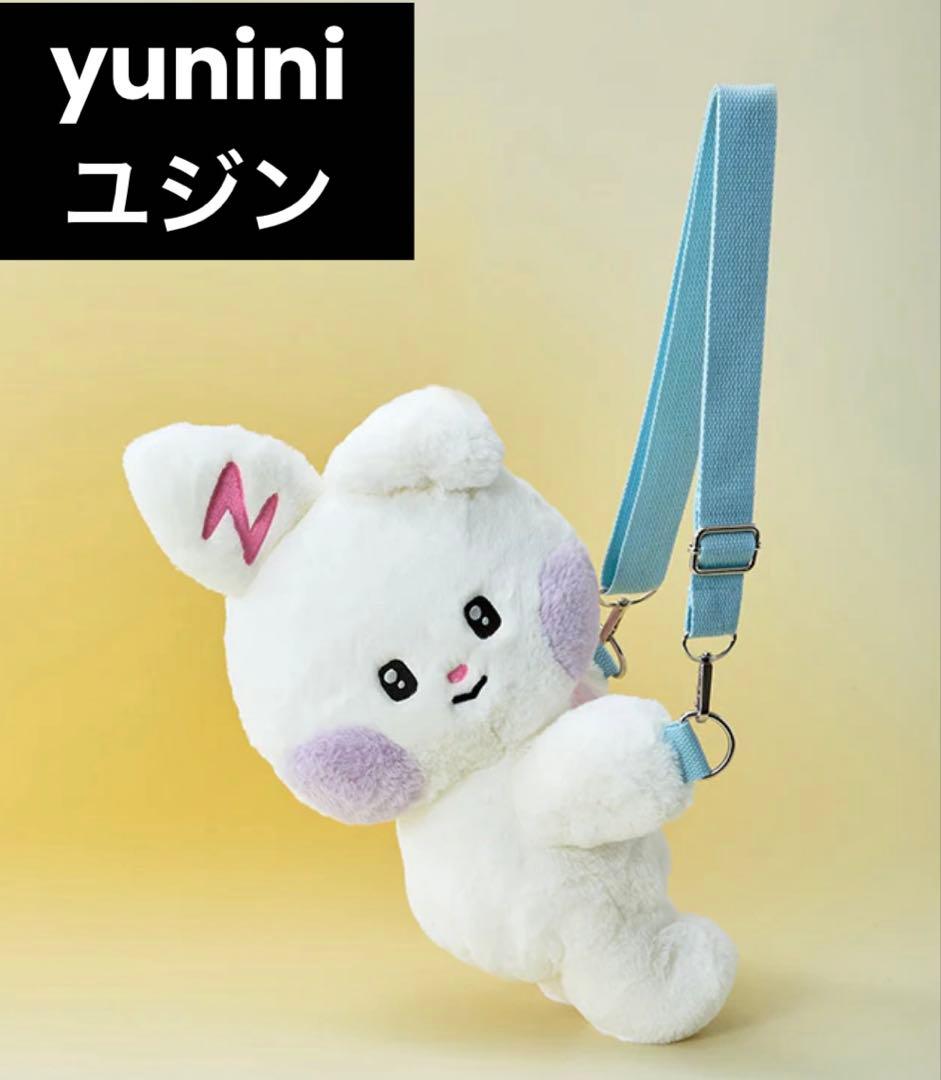 ZB1 ゼベワン ユジン yunini ユニニ zeroni ぬいぐるみバッグ - メルカリ