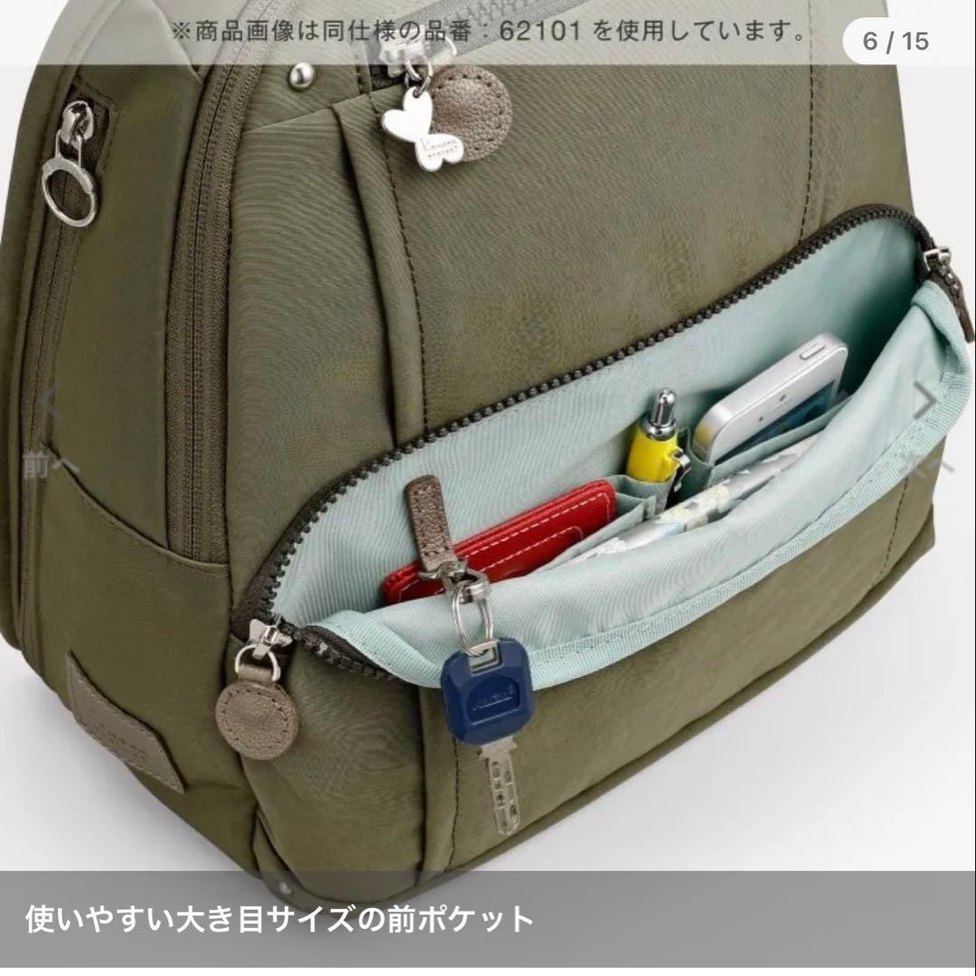 カナナプロジェクト フリーウェイ 中 グリーン リュック