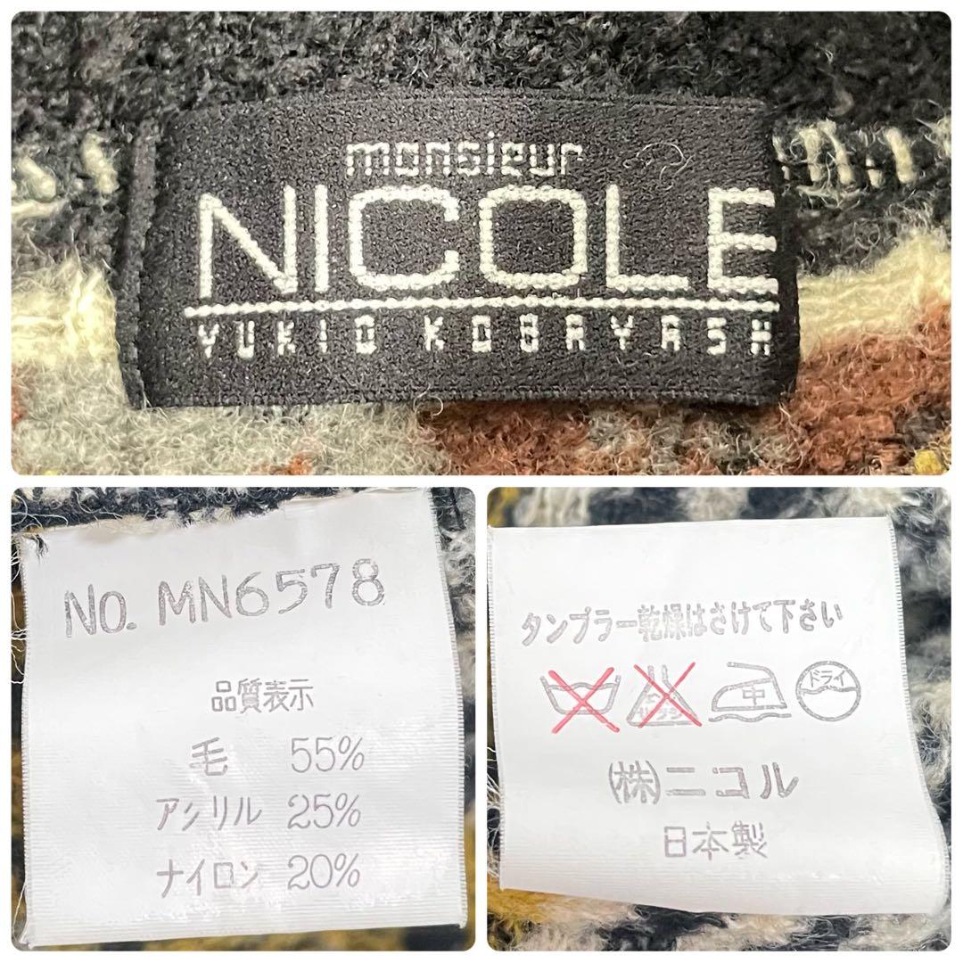 90s NICOLE YUKIO KOBAYASHI ジャガードニットセーター