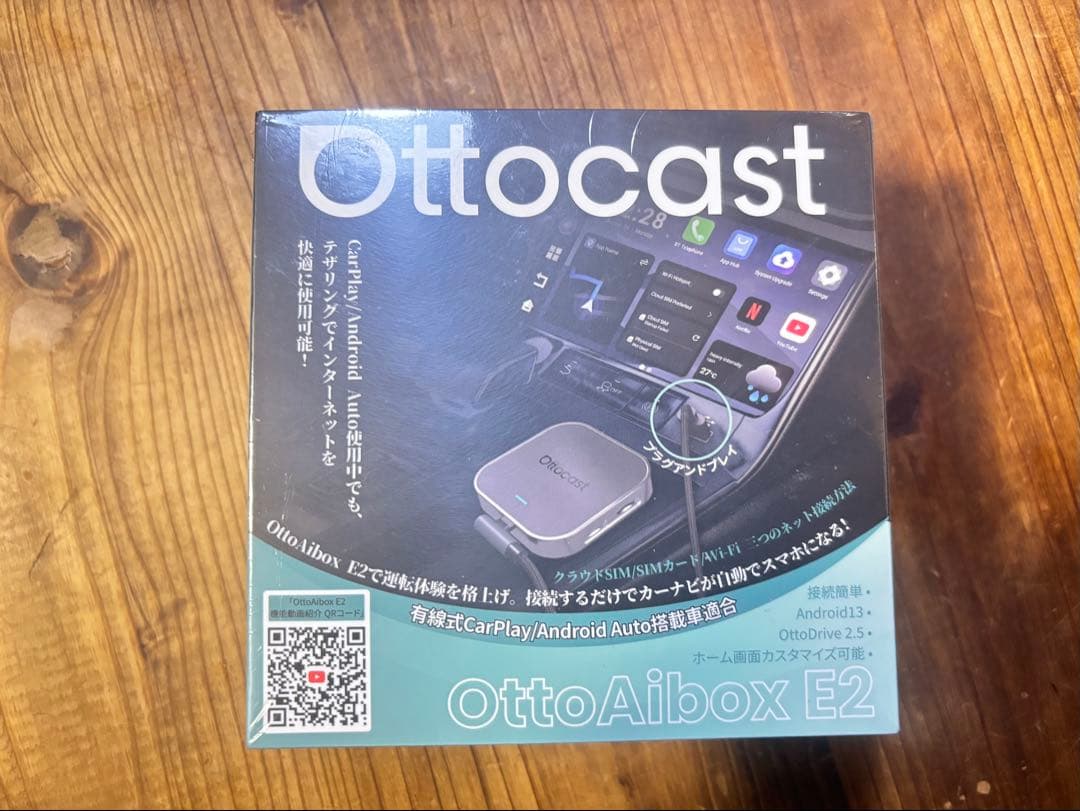 Otto Alibox E2 Ottocast 新品未開封