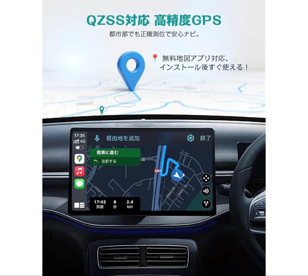 Otto Alibox E2 Ottocast 新品未開封