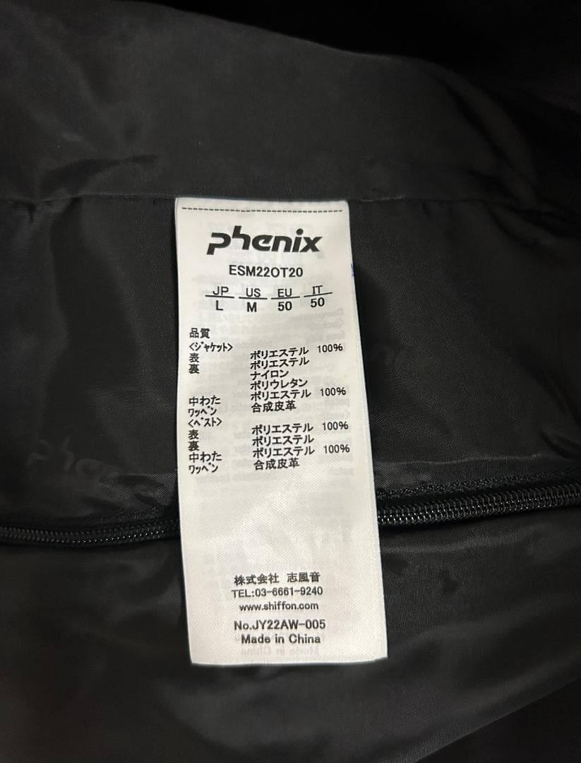 PHENIX スキーウェア ジャケットESM22OT20 ベージュ