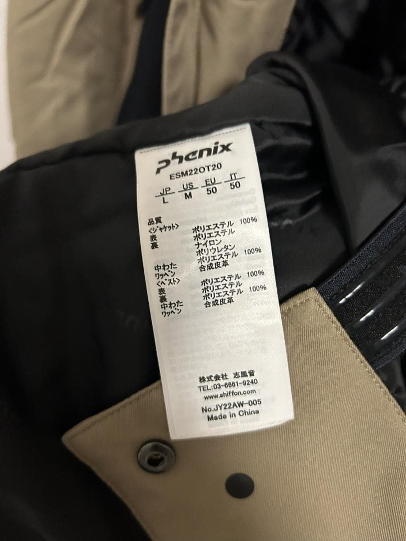 PHENIX スキーウェア ジャケットESM22OT20 ベージュ