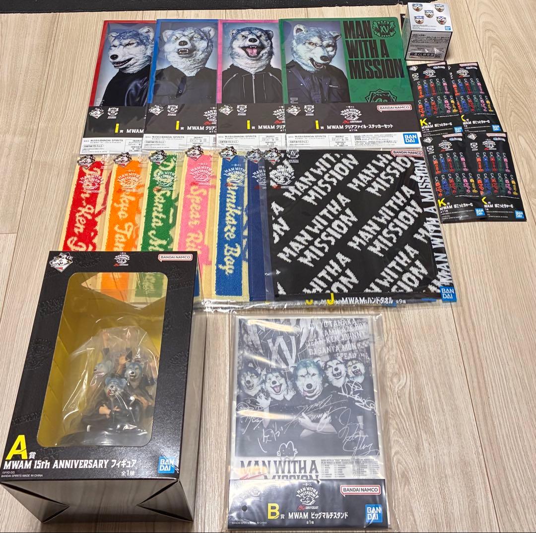 マンウィズ一番くじ まとめ売り MAN WITH A MISSION 一番くじ - メルカリ