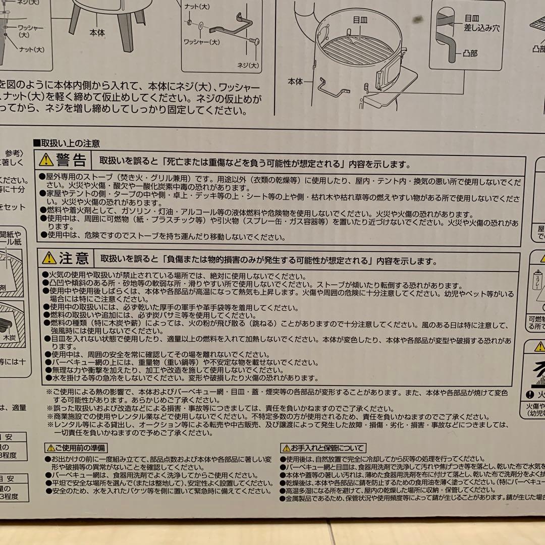 キャプテンスタッグ　KaMaDo かまど　煙突ストーブ　UG-0011