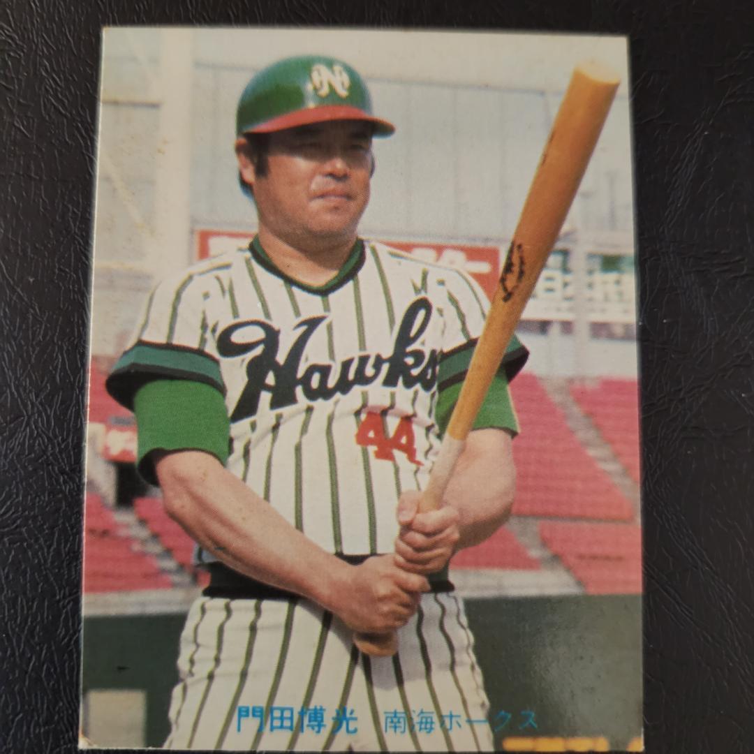 カルビー野球カード 80年 No.207 門田博光 (南海) - メルカリ