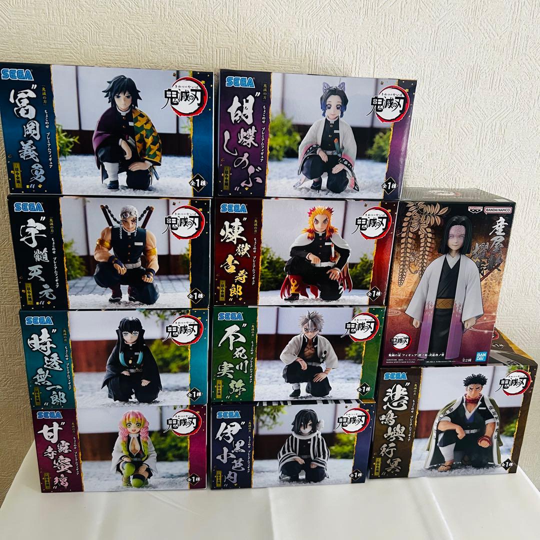 鬼滅の刃 ちょこのせ プレミアム フィギュア 柱合会議　コンプリート お館様含む