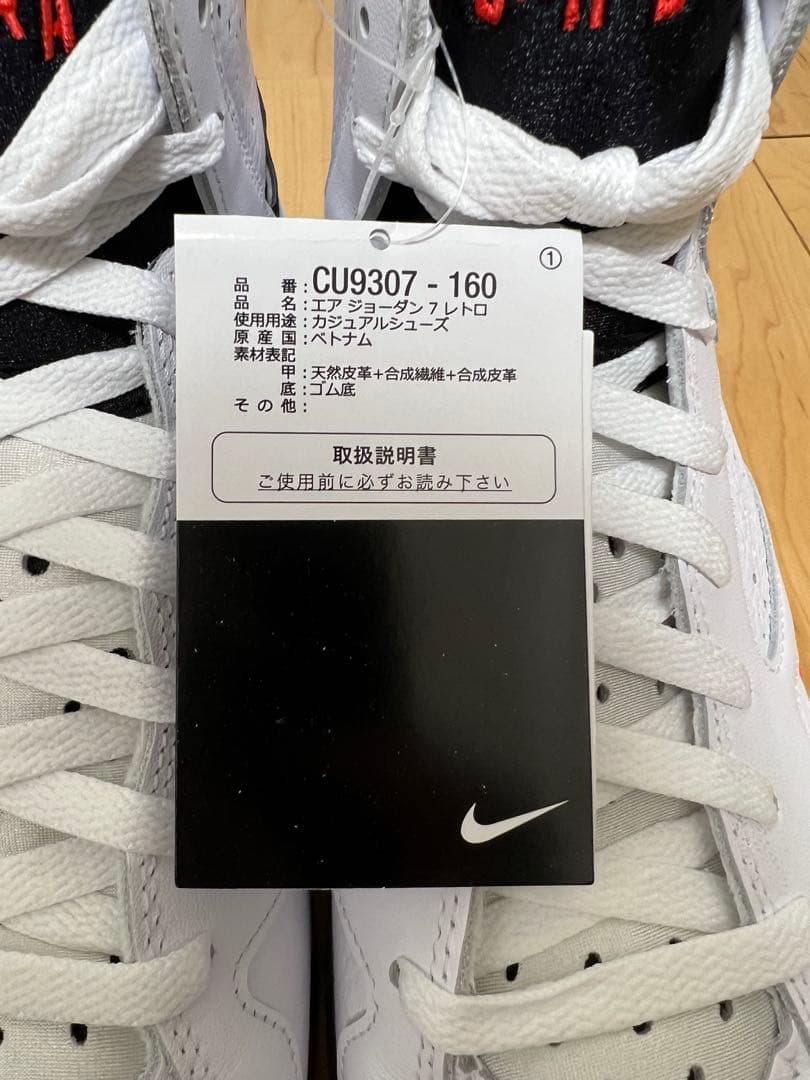 シューズ(男性用) JORDAN BRAND AIR JORDAN 7 RETRO