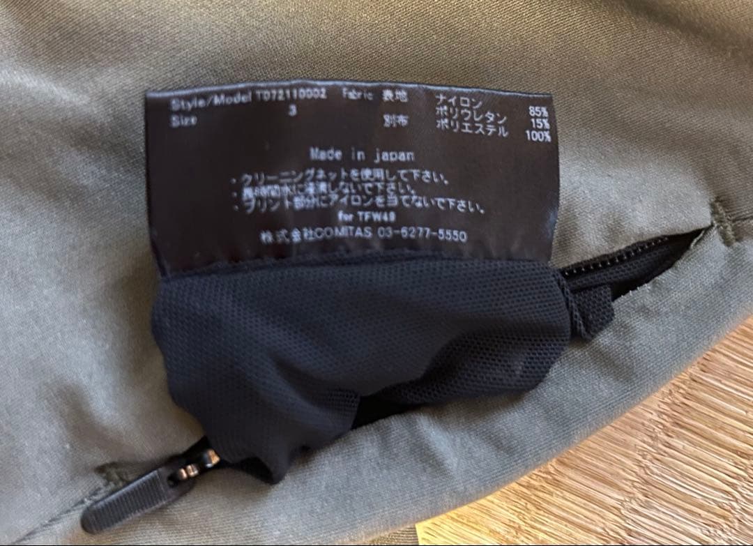 【テン】TFW49 メンズゴルフパンツ サイズ3（M）カーキ