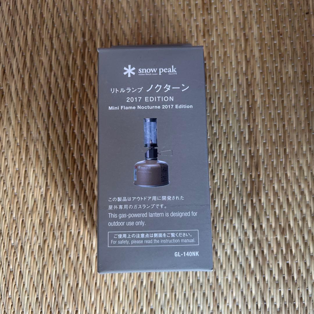 スノーピーク リトルランプ ノクターン 2017 Edition - メルカリ