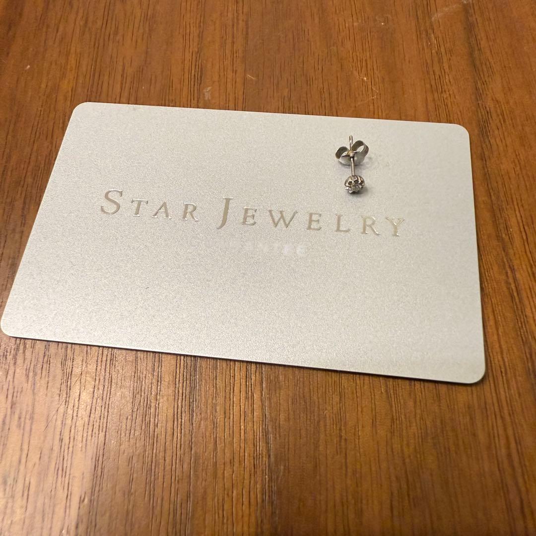 スタージュエリー　プラチナ　一粒ダイヤモンドピアス