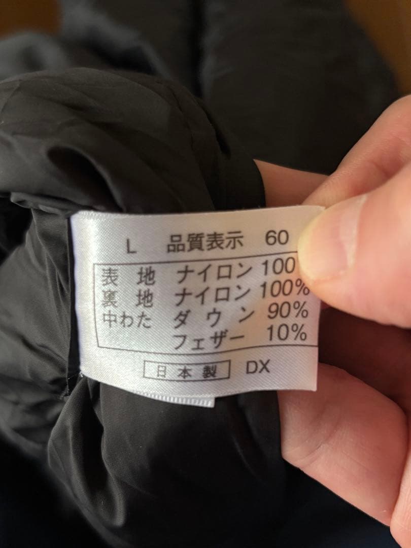 美品NANGA ダウンシュラフ　オーロラテックス600DXロング　ブラック