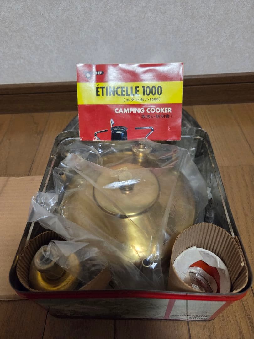 未使用品！エタンセル1000キャンピングクッカー