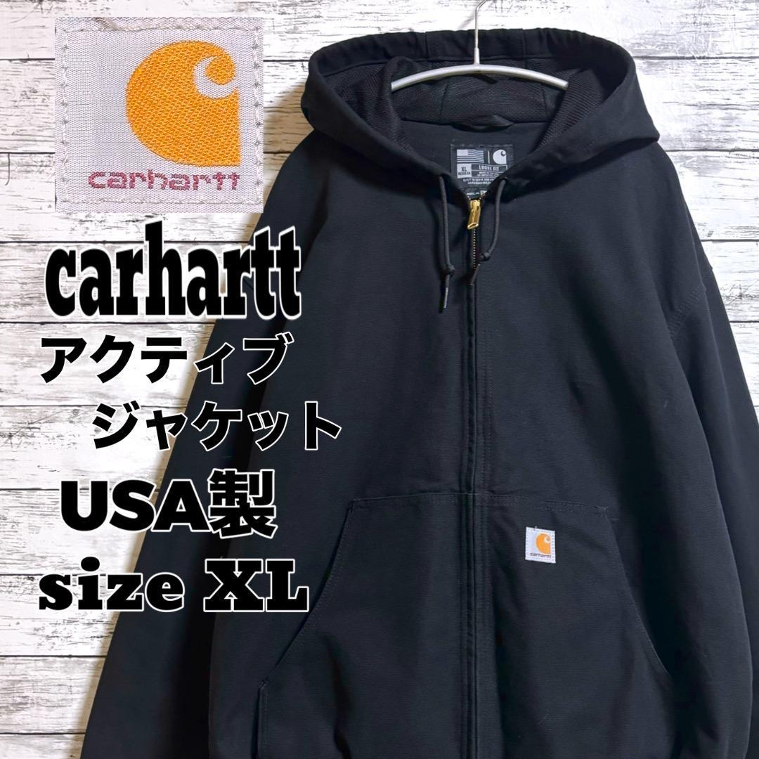 古着 Carhartt アクティブジャケット USA製 J131 サイズXL - メルカリ