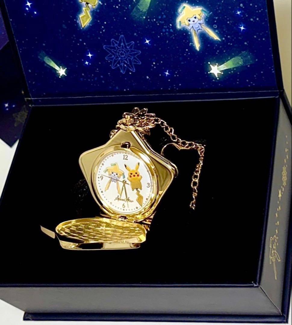 公式 韓国限定 ポケモン SpeedStar 懐中時計 キーホルダー ジラーチ