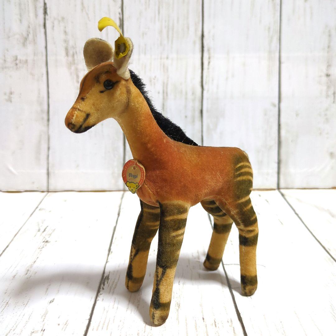 「ゆか様用2点」シュタイフ オカピ&キリン ヴィンテージ Steiff ドイツ