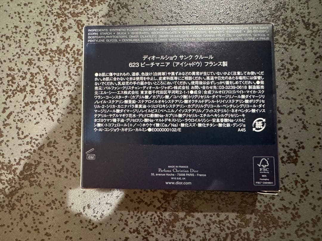 Dior DIORSHOW サンククルール 623 ピーチマニア