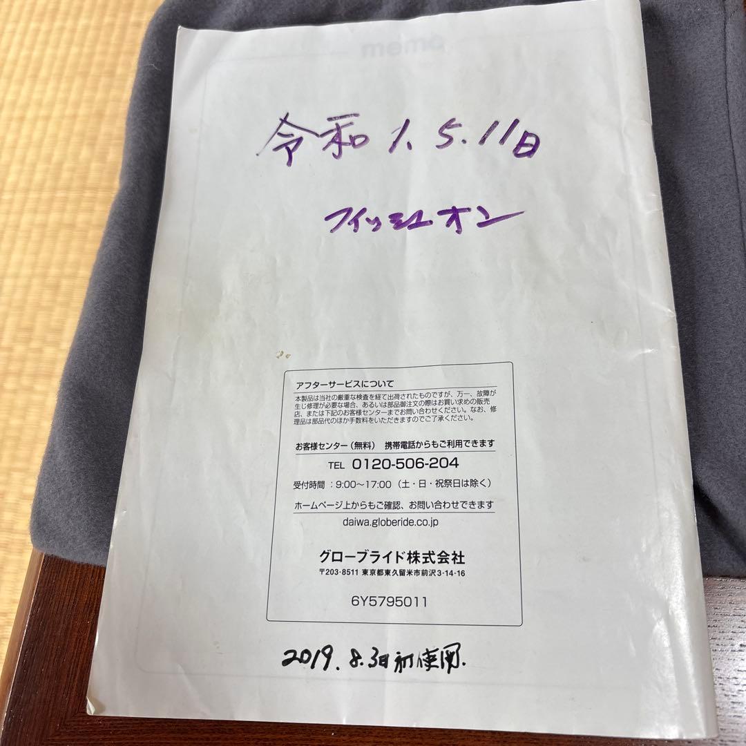 DAIWA LEOBRITZ 500J 電動リール