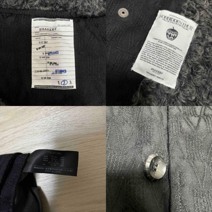 レア　希少　美品　シャリーフ モッズコート　ジャガード織　ボアライナー