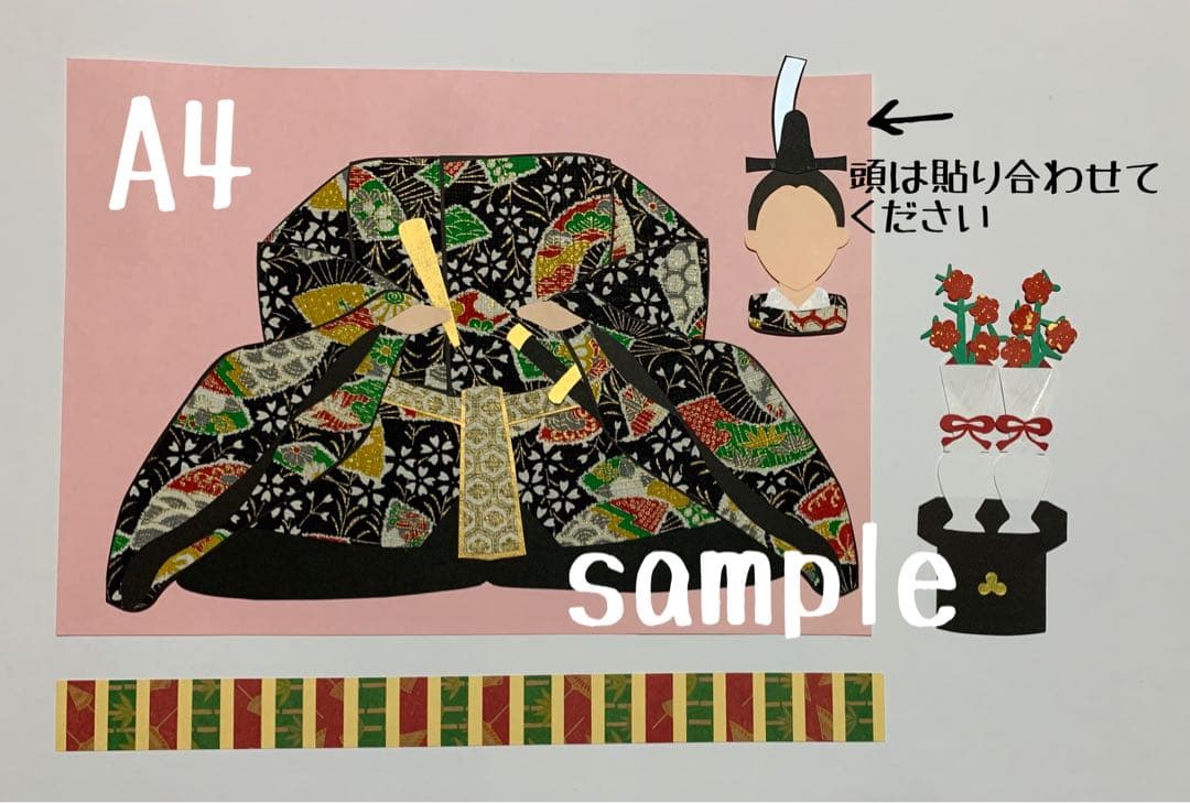 壁面飾り　ひな祭り　大人向け　F
