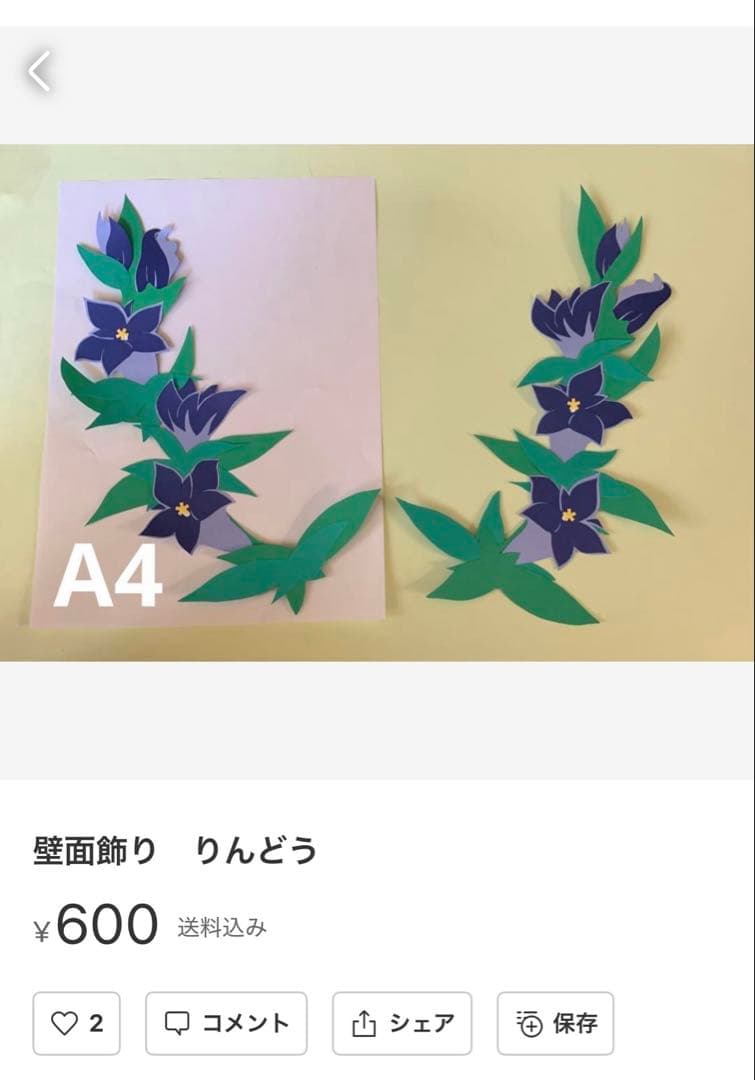 壁面飾り　ひな祭り　大人向け　F