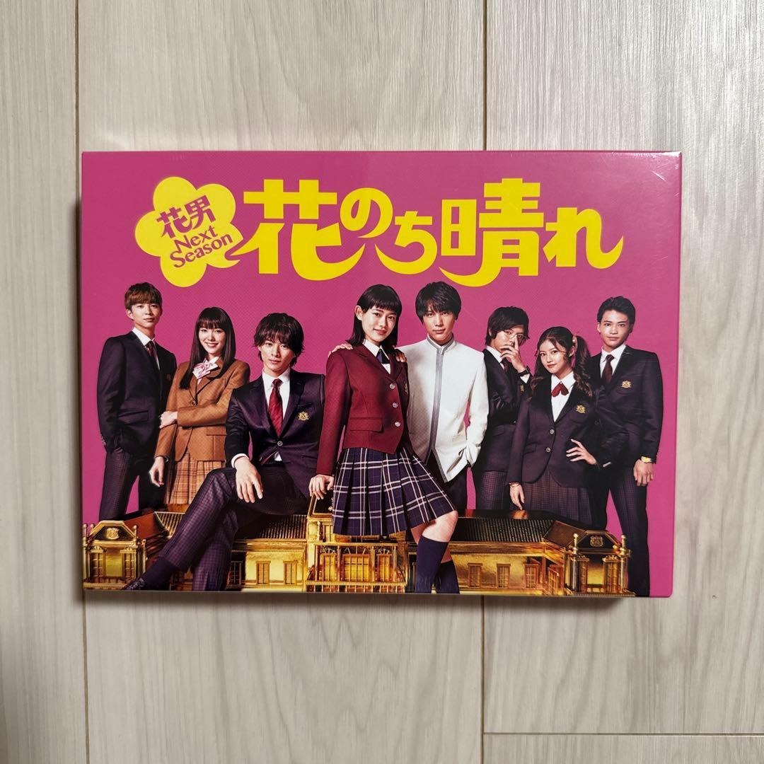 花のち晴れ～花男Next Season～ Blu-ray BOX〈4枚組〉の通販はau PAY