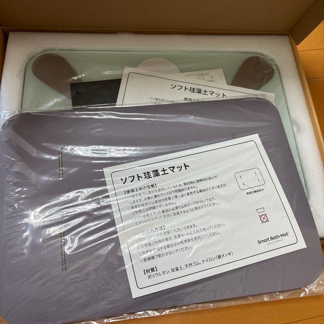 issin スマートバスマット　SBM24W01LJ