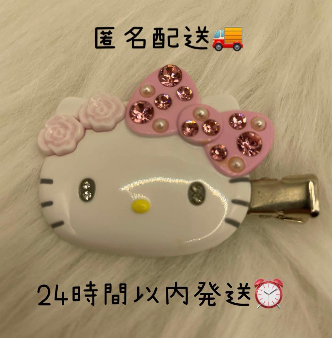 キティ 前髪クリップDX レア 廃盤 ハローキティ sanrio - メルカリ