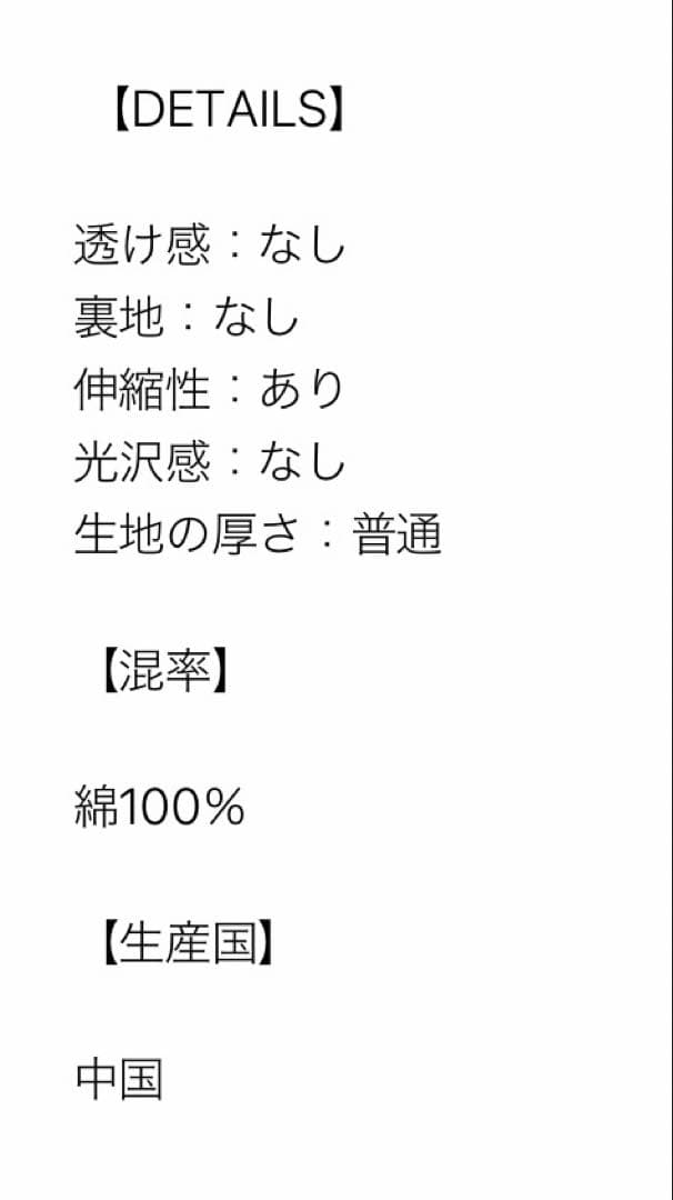 エースアンドレア　トレーナー　新品　ACEANDRARE