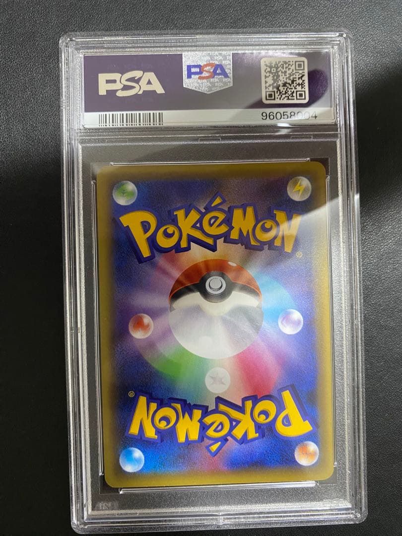 アルセウス CP5 PSA10 幻 伝説ドリームキラコレクション ポケモンカード