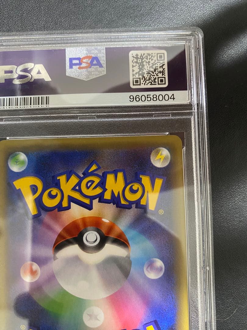 アルセウス CP5 PSA10 幻 伝説ドリームキラコレクション ポケモンカード