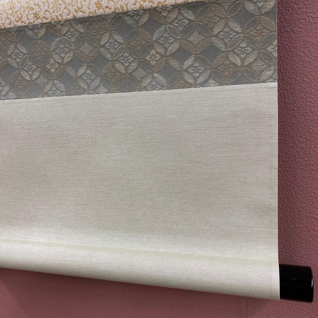 美品 掛け軸 橋本紹尚作「且坐喫茶」前大徳 柳生寺 共箱 禅語 茶掛け