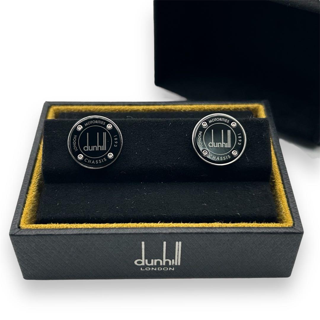 【希少・超美品】dunhill ダンヒル ロゴプレート カフス 黒 シルバー
