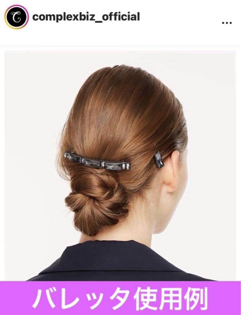 866【激レア入手困難】スワロフスキー付パールバレッタ／オケージョンシーンにも◎