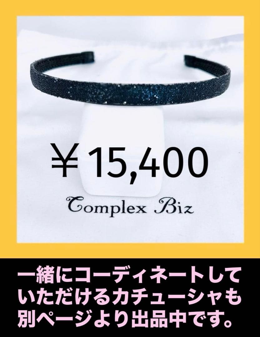 866【激レア入手困難】スワロフスキー付パールバレッタ／オケージョンシーンにも◎